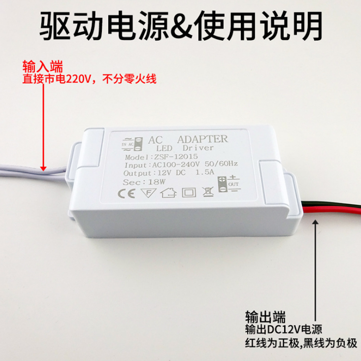 灯带驱动电源变压器220V转12V 6W小体积方便安装恒压电源驱动LED