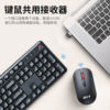 Acer Wireless Silent Keyboard and Mouse Set