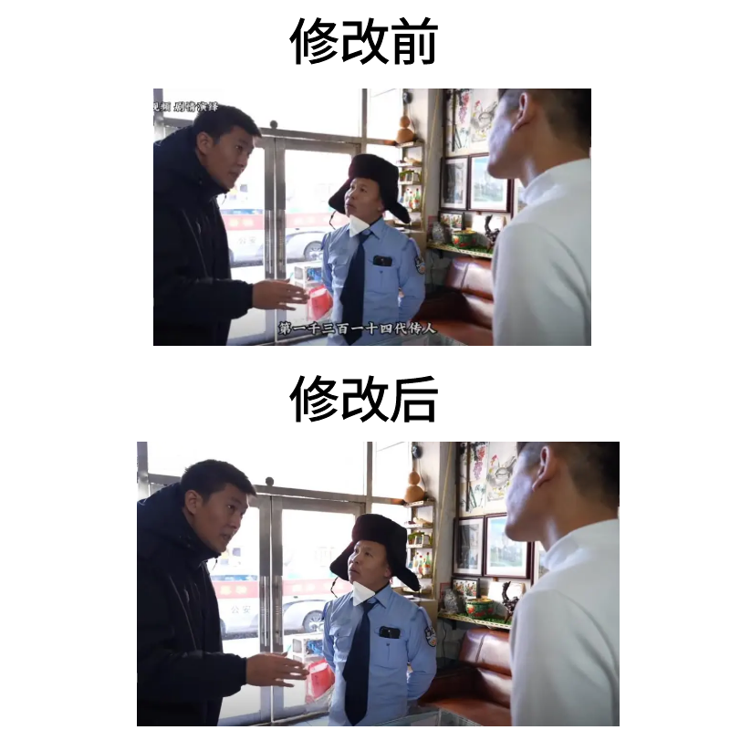 无痕去除视频字幕文字动态水印图片logo软件永久免费电脑版手机ai - 图1