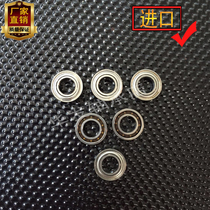 MR84zz detached machine miniature small bearing 684zz sail model bearing inner diameter 4mm * 8 9 * 2 thickness 2 34mm