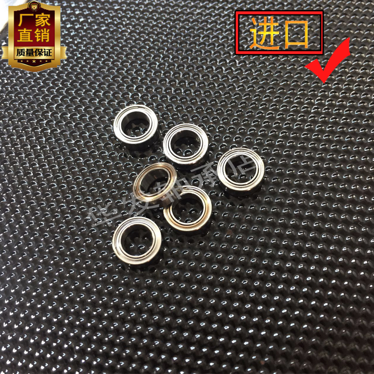MR85zz精密航拍无人机微型电机轴承内径5*8*2.5mm拆机渔具小轴承 - 图0