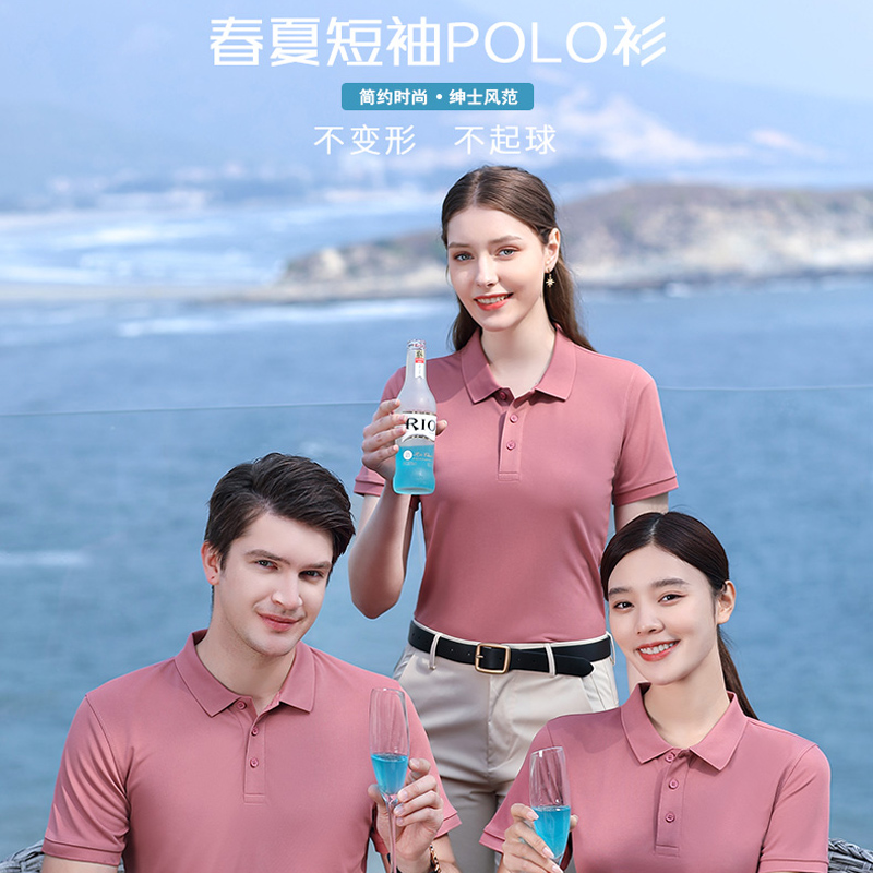 冰丝棉POLO衫定制t恤夏季定制印logo广告文化衫工衣厂服团队公司