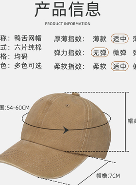 广告帽定制logo志愿者鸭舌帽印字网眼帽子餐饮工作帽订做刺绣