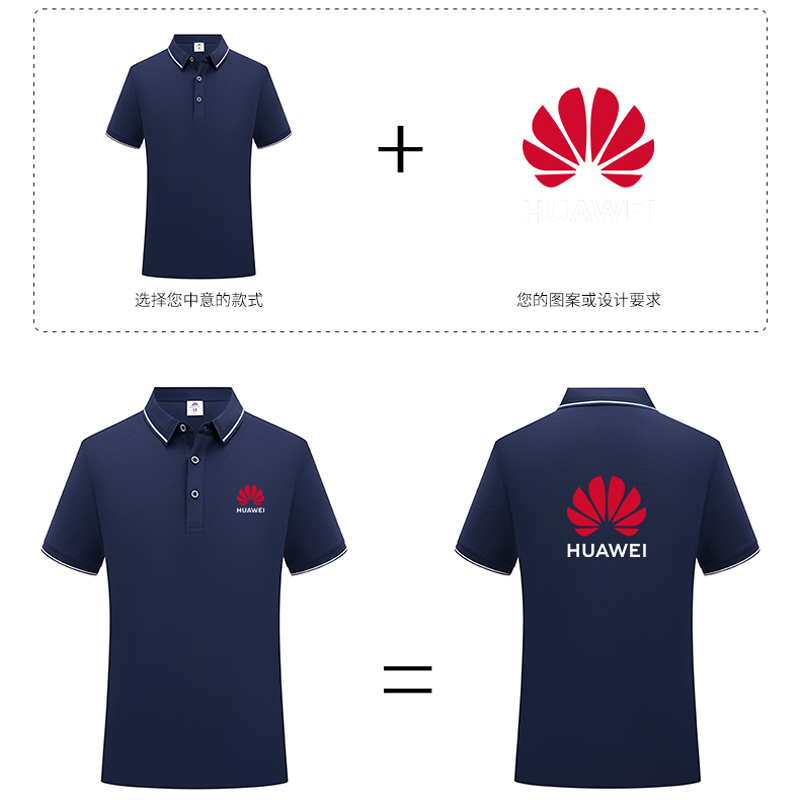 工作服定制印logo翻领polo衫刺绣企业聚会广告文化衫订做印字diy - 图2