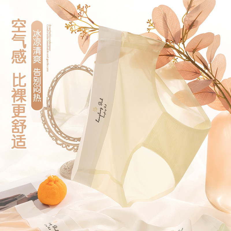  浪莎薇拉菲女三角裤