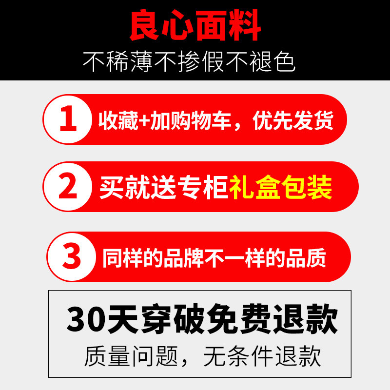 浪莎纯棉无痕中腰女士棉质三角裤 浪莎薇拉菲内裤