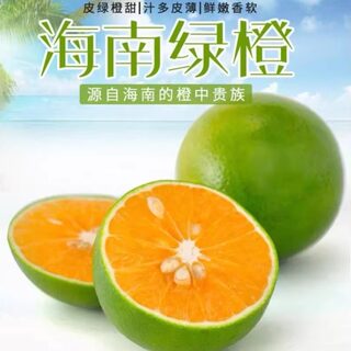 Hainan green orange 10jin jin is equal to 0.5kg. whole box of freshly picked oranges in season, freshly picked oranges, hand-peeled citrus fruits, honeyed oranges for pregnant women.