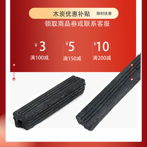 天然木炭烤烤家用烤火取暖火锅木碳条机制木炭无烟无味吸附甲醛 - 图2