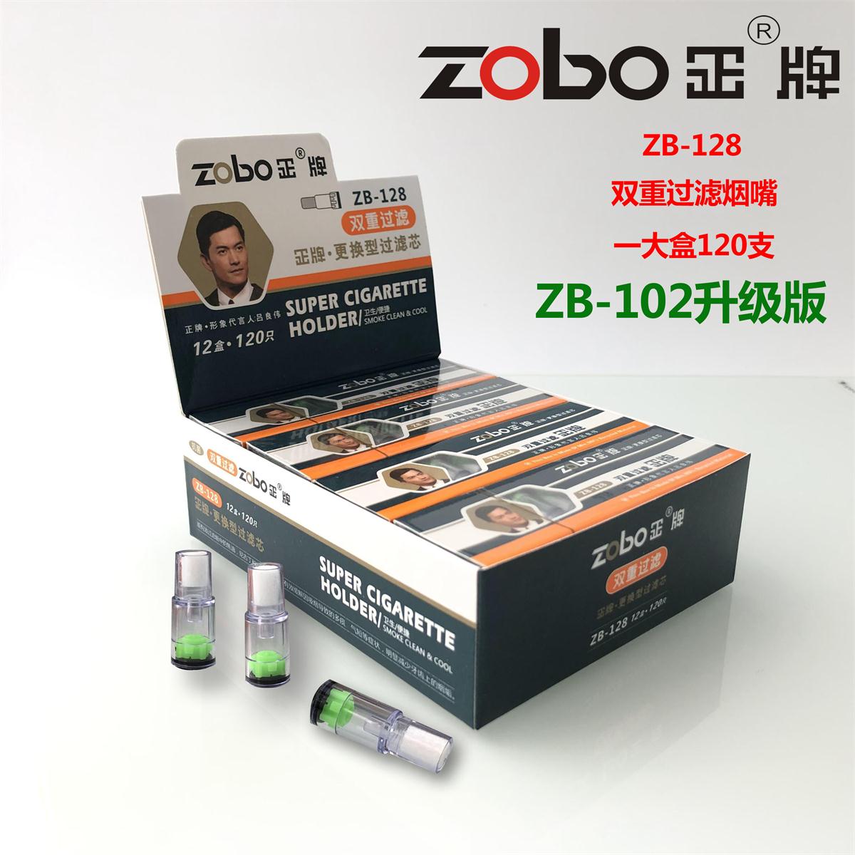 zb128-新人首单立减十元-2022年5月|淘宝海外