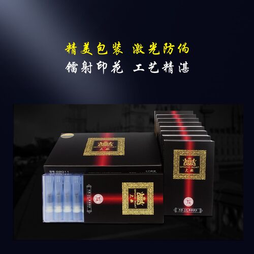 大船烟嘴G2011磁石纳米三重过滤一次性抛弃型过滤器香菸过滤烟具 - 图1
