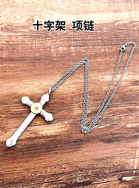 白铜十字架手工制作男女项链吊坠