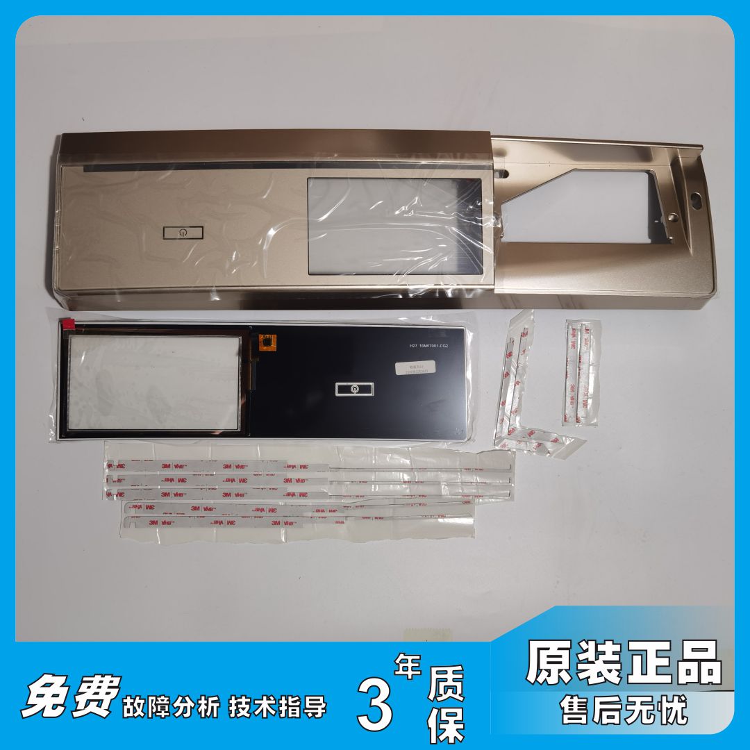 适用海尔卡萨帝滚筒洗衣机触摸面板0020809763A/L C1 HDU85G3 /75 - 图0