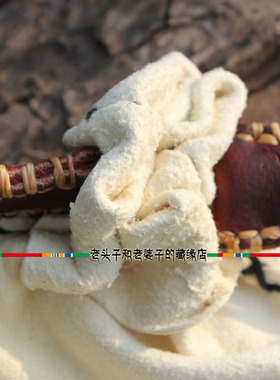 麂皮文玩DIY大小可定制