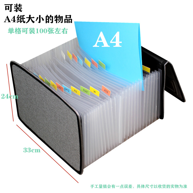 多层文件夹大容量A4资料册伸缩风琴包立式票据收纳盒卷子书本分类-图1