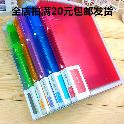 磨砂透明加厚B5/A4插页夹2孔打孔文件夹O型孔活页夹资料夹琴谱夹 - 图0