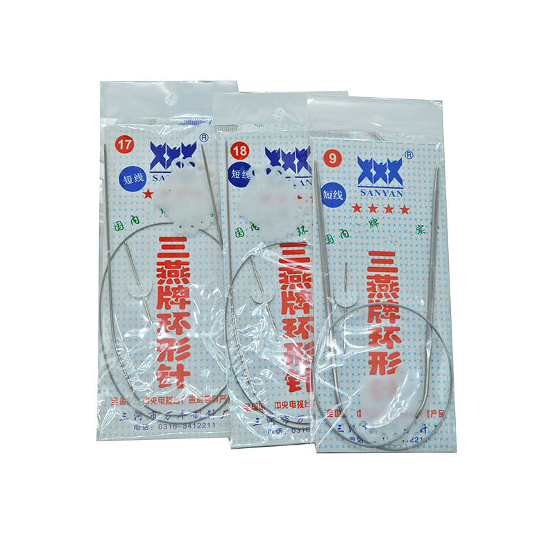 三燕60cm 不锈钢毛线毛衣针 钢丝绳环形针环型针圈针 编织工具,淘宝优惠券,粉丝福利购,淘宝优惠卷