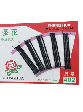 圆头钢丝发夹黑色一字北京