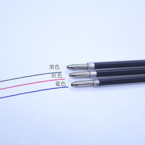 9cm 短圆珠笔心 蓝色 0.7mm笔芯 替芯 原子笔芯 笔心 - 图1