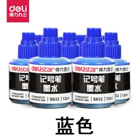 得力 S632记号笔墨水 12ml黑/蓝/红单头大头油性笔记号笔补充墨水 - 图2