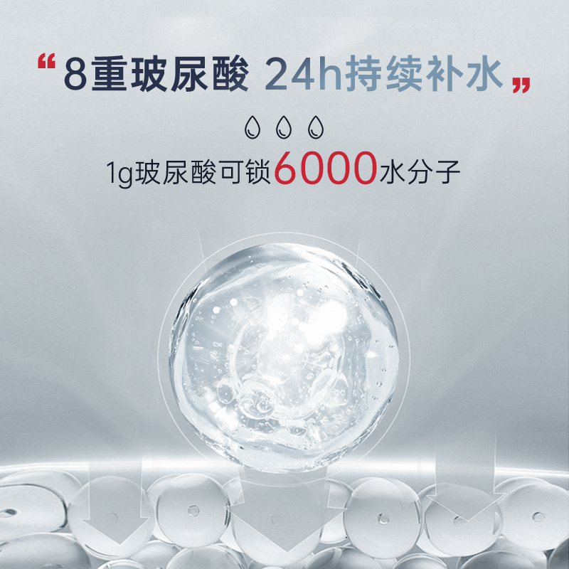  七分妆化妆水/爽肤水