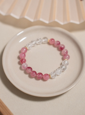「落樱」原创天然樱花雨蔷薇石白阿塞水晶温柔风闺蜜手串手链礼物