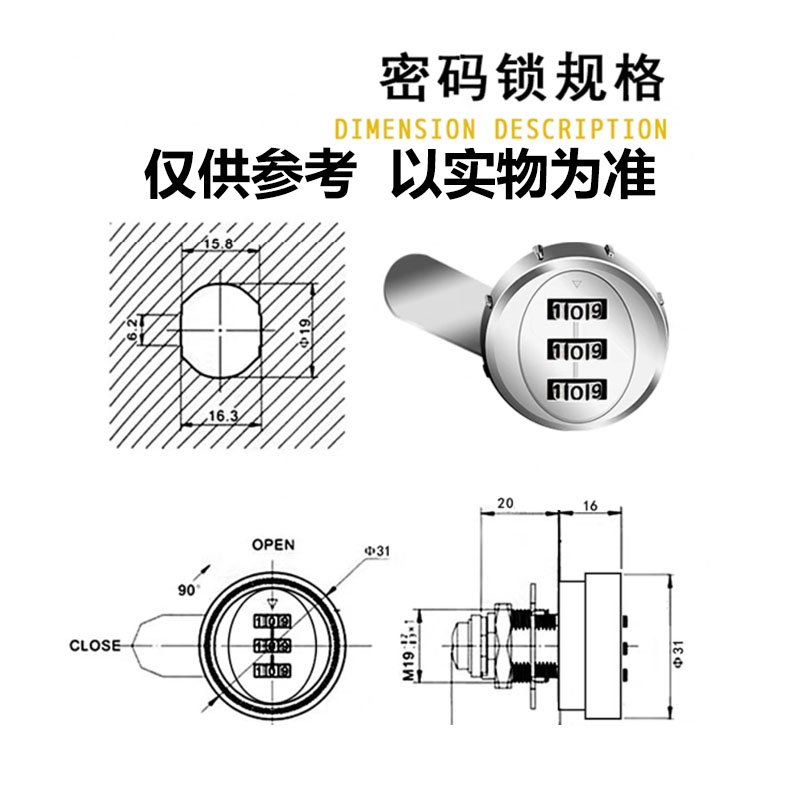 SHAD夏德尾箱锁芯配件sh29/33/34/39/45尾箱改装边箱无钥匙密码锁-图2