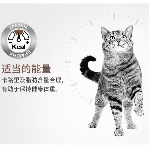 皇家猫粮FR31成猫优纤易消化全价处方粮高纤维猫急慢性便秘1.5kg - 图2