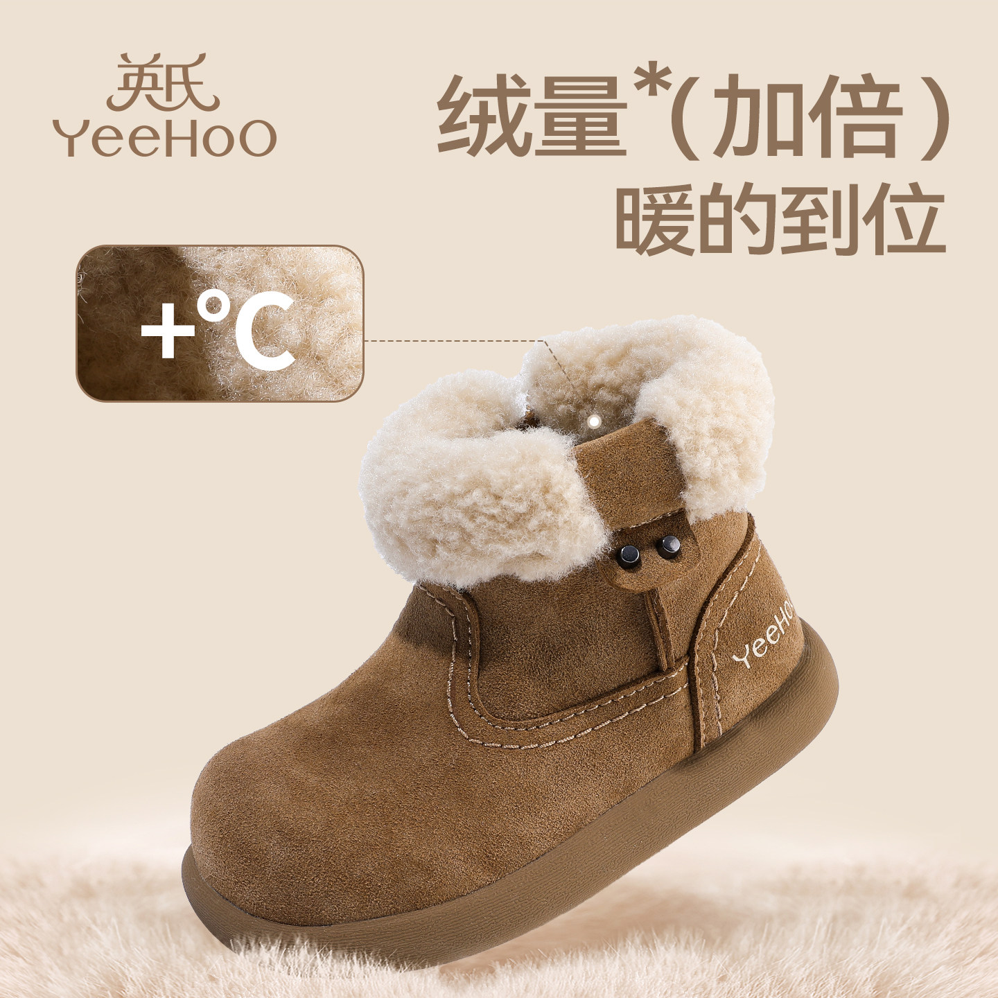 英氏童鞋儿童棉靴冬季新款加绒保暖女童雪地靴女宝宝大棉鞋毛毛鞋,淘宝优惠券,粉丝福利购,淘宝优惠卷