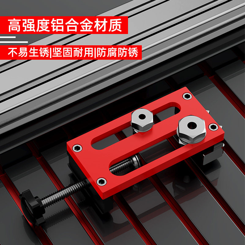 博翰铝型材打孔定位辅助器203040铝材定位开孔铝合金沉头打孔工具,淘宝优惠券,粉丝福利购,淘宝优惠卷