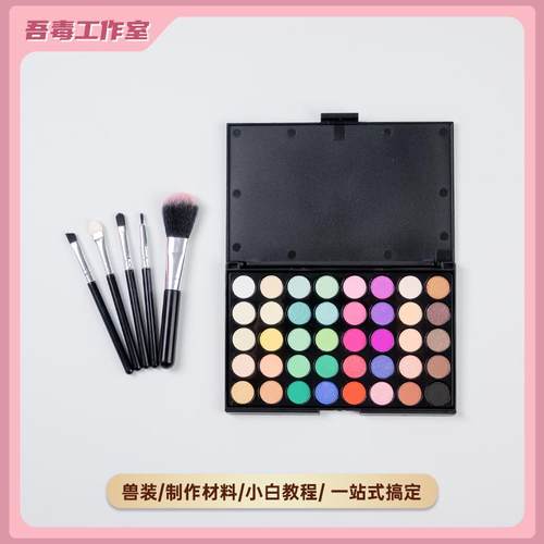 福瑞兽头兽装制作材料diy头骨成品化妆上色全套小学生儿童cos服 - 图0