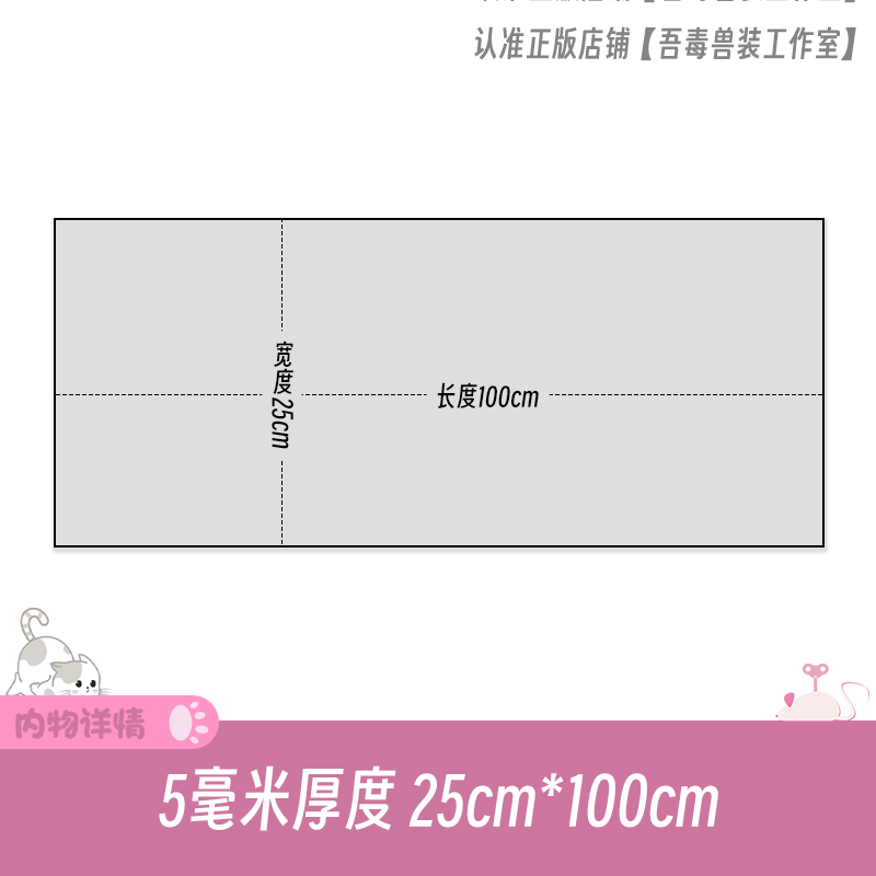 商品详情图片