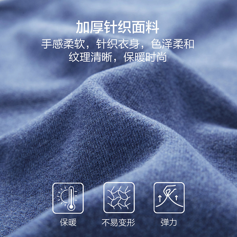 红豆加绒假两件男毛衫衬衫领毛衣冬季加厚保暖拼色男士打底针织衫,淘宝优惠券,粉丝福利购,淘宝优惠卷