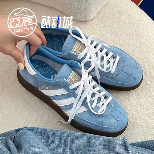 阿迪达斯Adidas HANDBALL SPEZIAL男女复古运动休闲板鞋 BD7632 - 图0