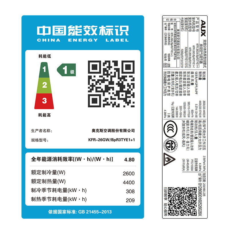 奥克斯一级能效大1匹节变频空调 奥克斯沂通空调
