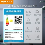 [Действительно дешево] Oaks Air -Conditioning Leanging 1 крюк крюк House House Air -Conditing Inverter и теплый и теплый официальный флагман