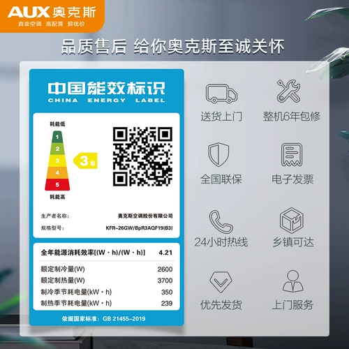 [Действительно дешево] Oaks Air -Conditioning Leanging 1 крюк крюк House House Air -Conditing Inverter и теплый и теплый официальный флагман