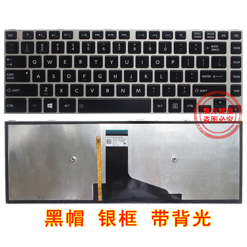 全新 东芝 L40-A U40t M40-A S40DT M40 M40T M40T-A键盘 U40 S40 - 图2