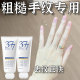 377 Essence Niacinamide Whitening Hand Cream Moisturizes, Smoothes, and Brightens Hands