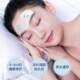 Watsons 1 shot of 2 to fade forehead wrinkles, nasolabial folds, Sichuan pattern patch, anti-wrinkle, lift and firm forehead lines