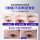 Watsons Recommends Eyebrow Growth Serum to Make Thick Eyebrows