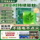 Mosquito repellent artifact non-toxic household bedroom powerful mosquito repellent indoor and outdoor use
