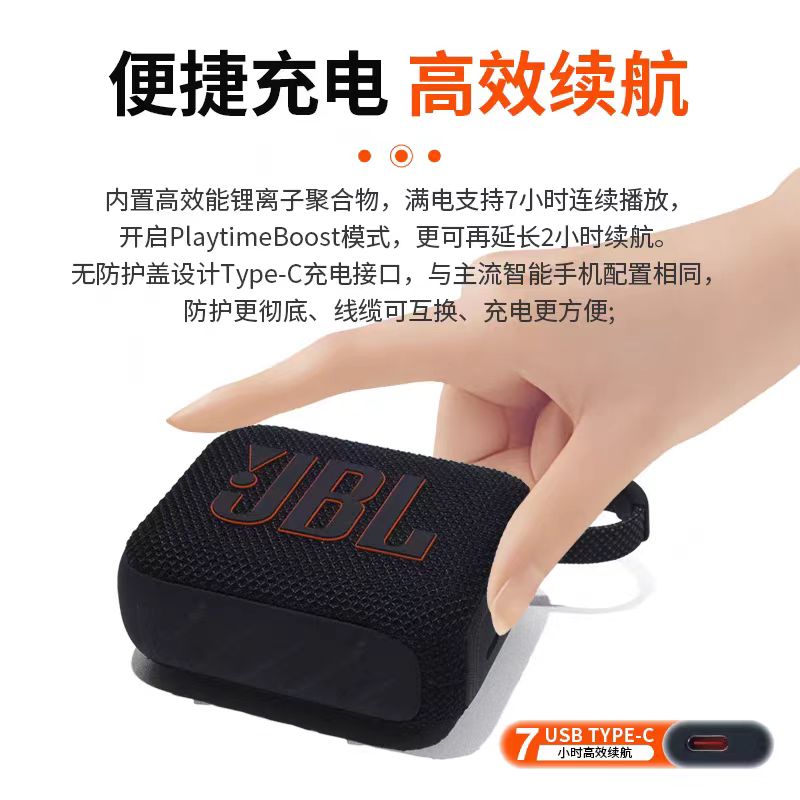 JBL GO4音乐金砖四代蓝牙音箱户外便携低音炮 go4升级款防尘-图3