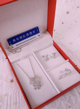 橄榄枝三件套项链兵哥送嫂子专属戒指零花耳钉惊喜七夕礼物橄榄绿