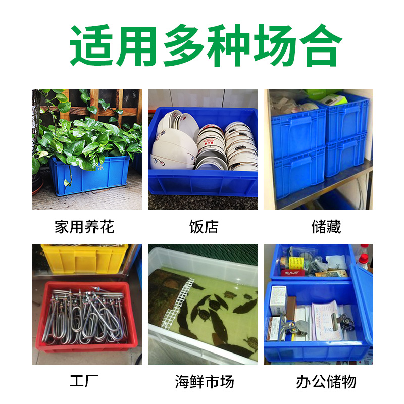 加厚胶箱塑料储物箱物流周转箱零件盒物料盒五金工具盒收纳整理箱 - 图1