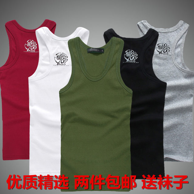 Tight pure cotton men's worker vest male summer youth slimming base male sports Korean version of men's sweat vest