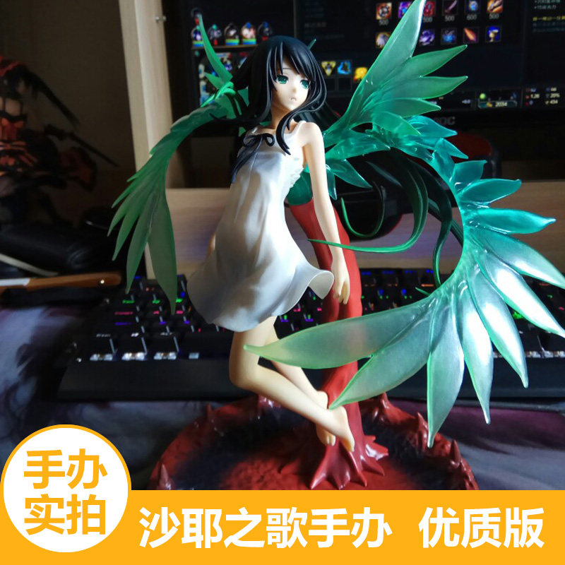 2年保証 沙耶の唄 全3巻セット Song Saya Of アメコミ Labelians Fr