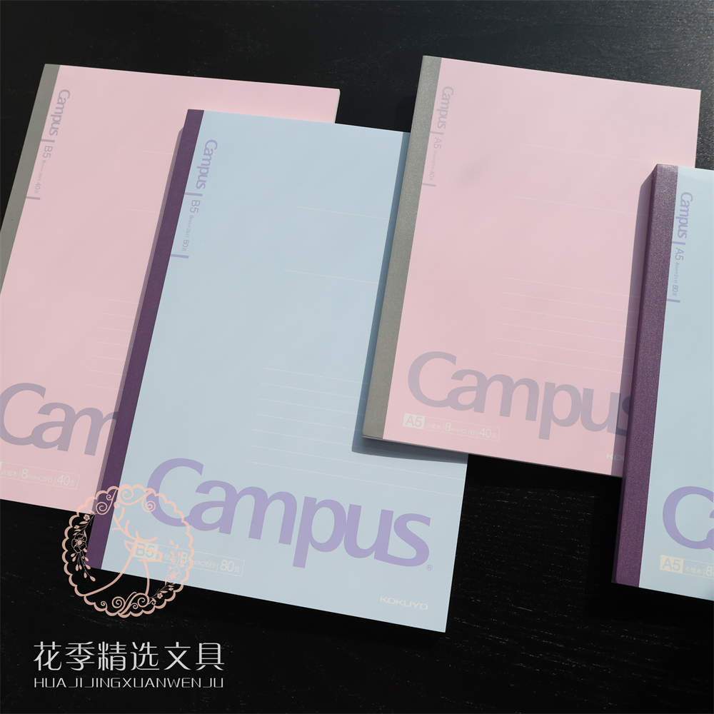 双色简约国誉笔记本 kokuyo点线本Campus本子可平摊B5无线装订本-图0