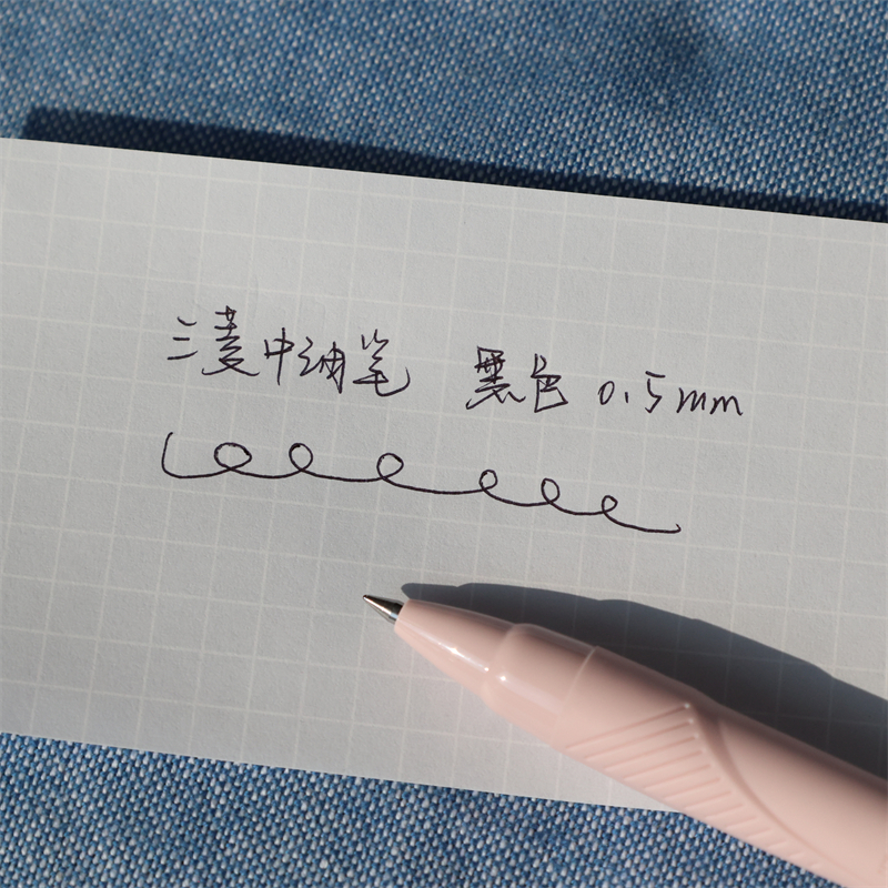 uni三菱中油笔JETSTREAM柔和新色SXN-150简约黑笔0.5圆珠笔限定色 - 图1