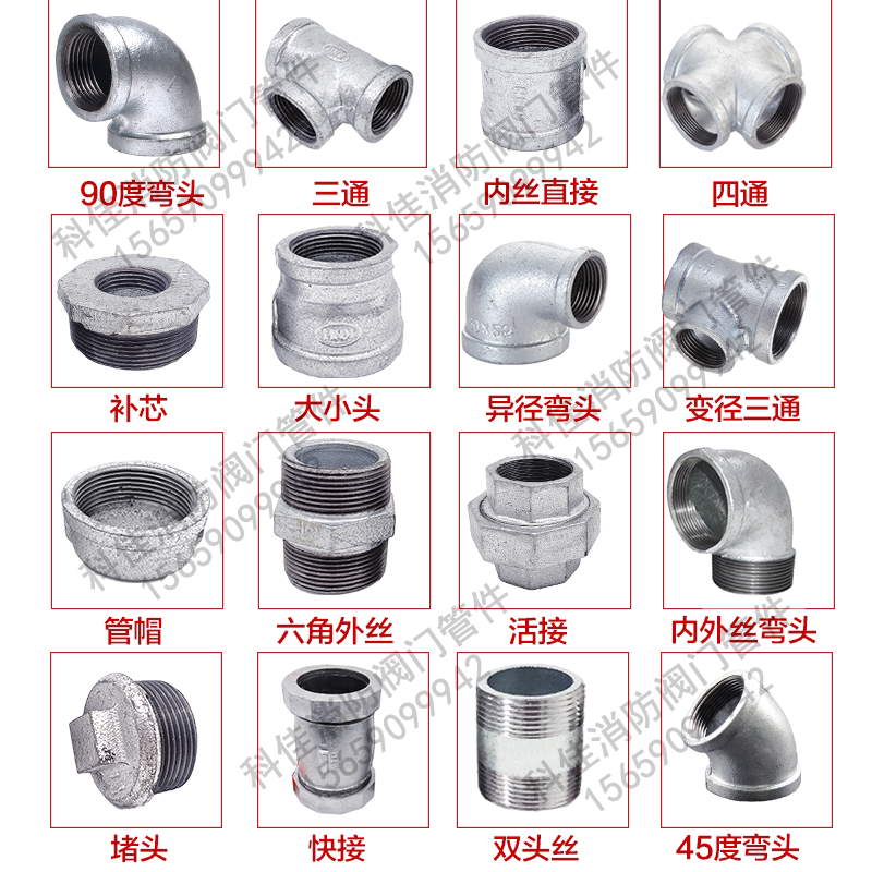 镀锌大小头内丝异径管箍变径内牙螺纹直接铸铁玛钢管件4分6分1寸_虎窝淘