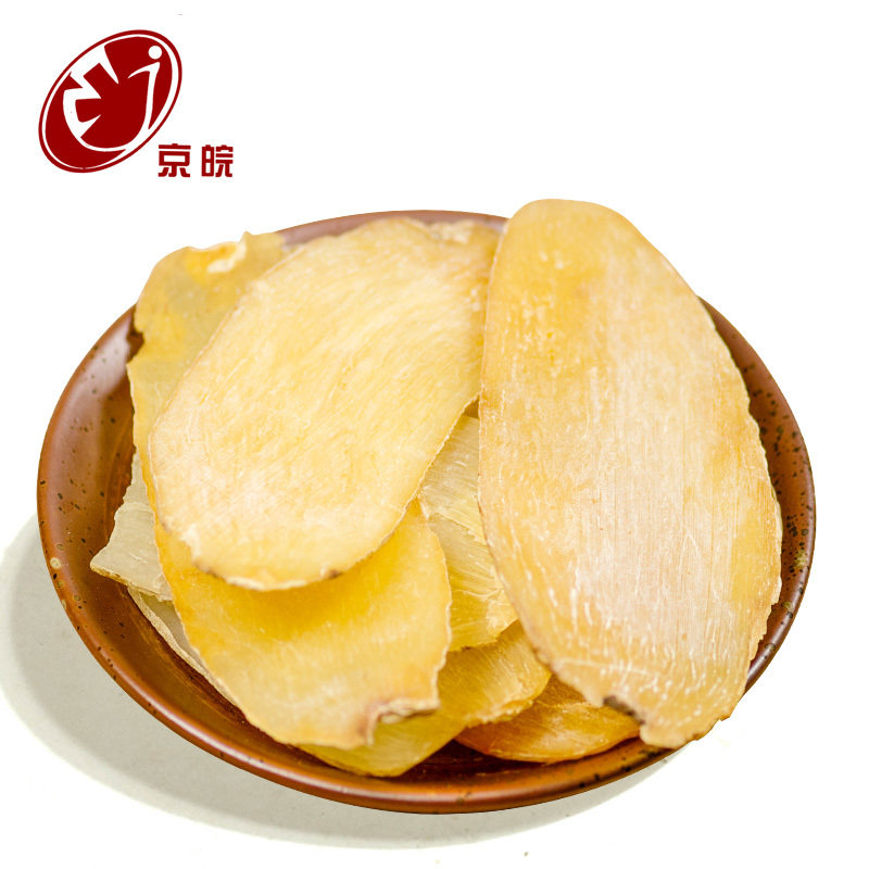 京皖250g天麻片头疼昭通天麻 京皖天麻